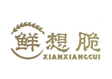 購買鮮想脆商標(biāo)，優(yōu)質(zhì)29類-食品商標(biāo)買賣就上蜀易標(biāo)商標(biāo)交易平臺(tái)